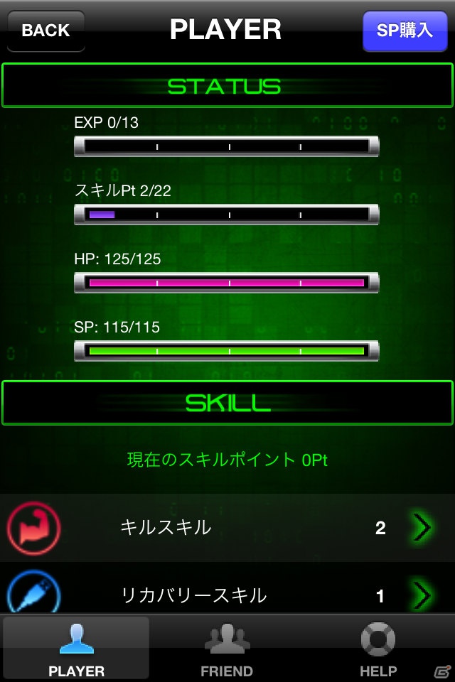 AR機能を駆使した新感覚スマートフォンアプリ「CYBUS」が7月31日よりサービス開始の画像12
