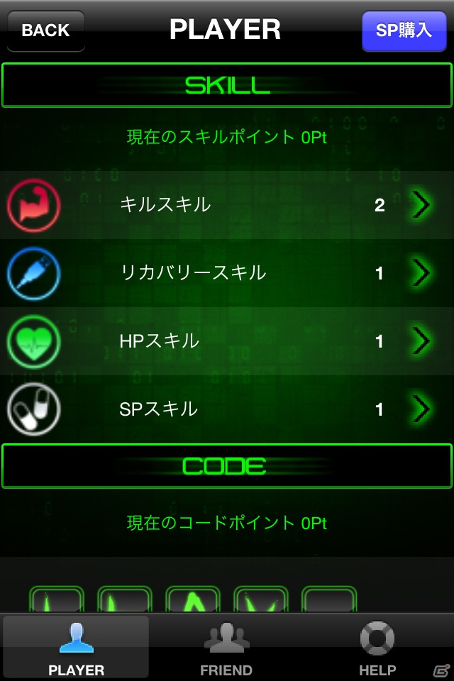 AR機能を駆使した新感覚スマートフォンアプリ「CYBUS」が7月31日よりサービス開始の画像13