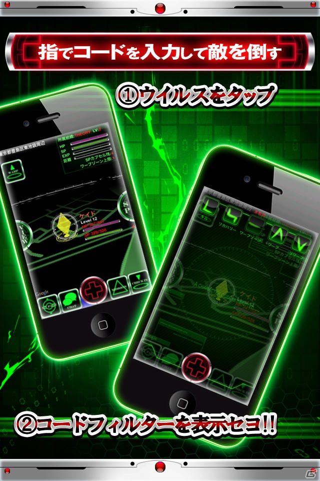 AR機能を駆使した新感覚スマートフォンアプリ「CYBUS」が7月31日よりサービス開始の画像3