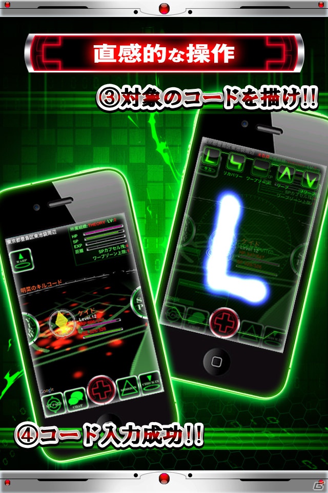 AR機能を駆使した新感覚スマートフォンアプリ「CYBUS」が7月31日よりサービス開始の画像4
