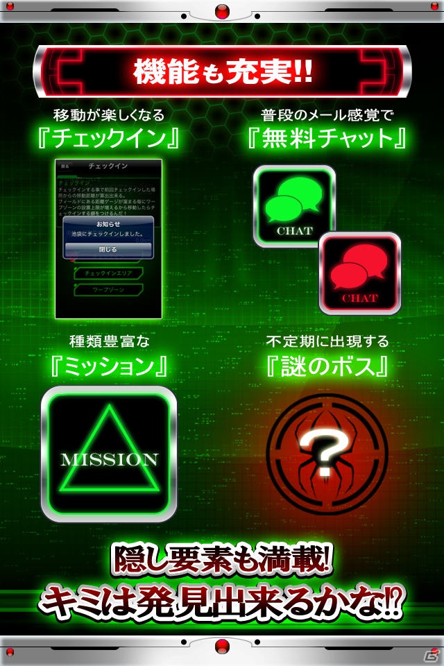 AR機能を駆使した新感覚スマートフォンアプリ「CYBUS」が7月31日よりサービス開始の画像5