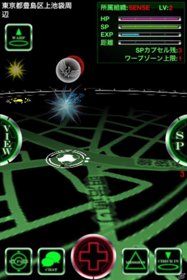 AR機能を駆使した新感覚スマートフォンアプリ「CYBUS」が7月31日よりサービス開始の画像6