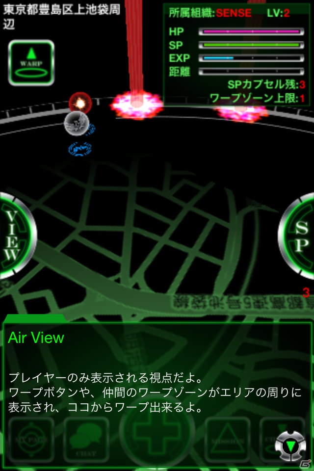 AR機能を駆使した新感覚スマートフォンアプリ「CYBUS」が7月31日よりサービス開始の画像7
