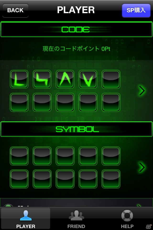 AR機能を駆使した新感覚スマートフォンアプリ「CYBUS」が7月31日よりサービス開始の画像8