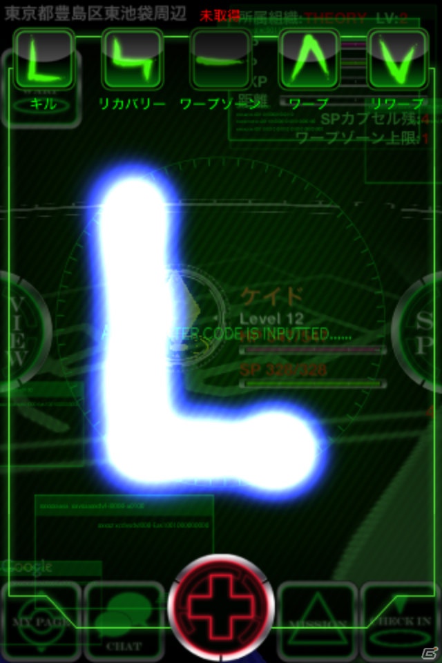 AR機能を駆使した新感覚スマートフォンアプリ「CYBUS」が7月31日よりサービス開始の画像9