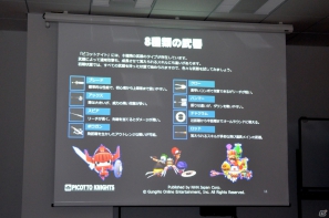 NHN Japanが放つコンシューマ向けタイトル第1弾！PS Vita「ピコットナイト」は爽快プレイで誰でも燃えるオンラインアクションRPG！の画像12