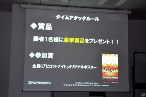 NHN Japanが放つコンシューマ向けタイトル第1弾！PS Vita「ピコットナイト」は爽快プレイで誰でも燃えるオンラインアクションRPG！の画像28