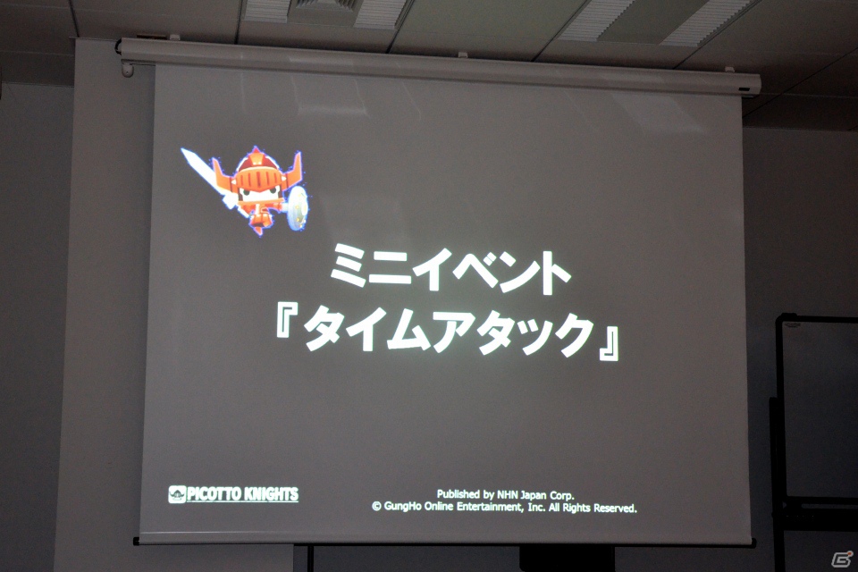 NHN Japanが放つコンシューマ向けタイトル第1弾！PS Vita「ピコットナイト」は爽快プレイで誰でも燃えるオンラインアクションRPG！の画像27