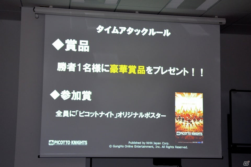 NHN Japanが放つコンシューマ向けタイトル第1弾！PS Vita「ピコットナイト」は爽快プレイで誰でも燃えるオンラインアクションRPG！の画像28