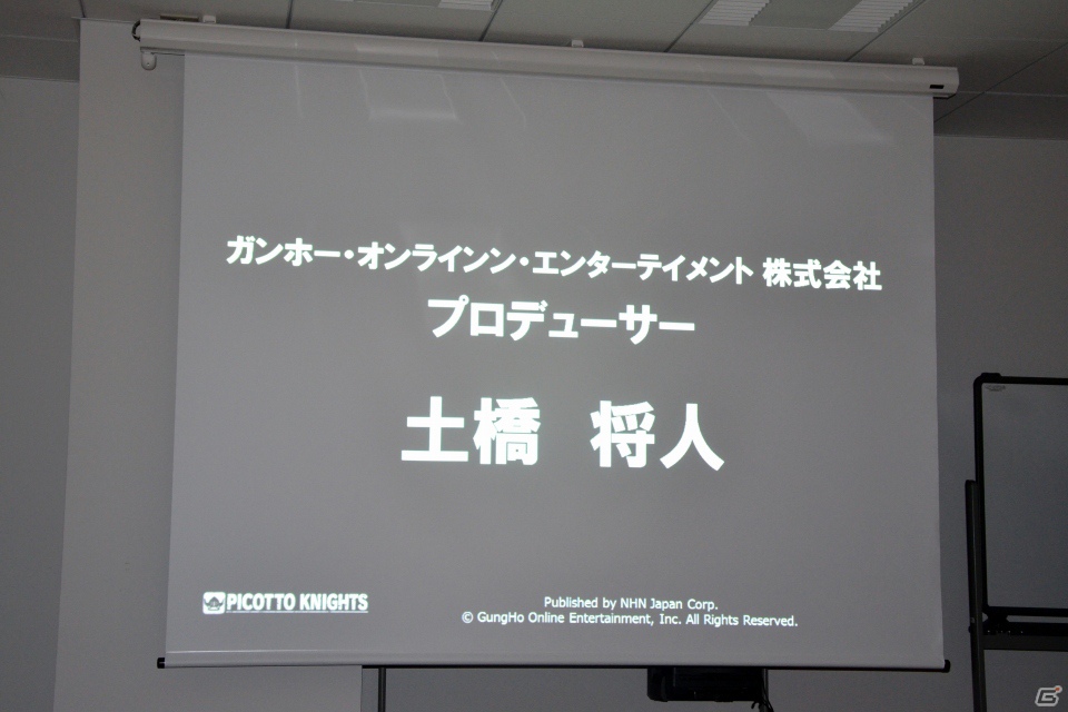 NHN Japanが放つコンシューマ向けタイトル第1弾！PS Vita「ピコットナイト」は爽快プレイで誰でも燃えるオンラインアクションRPG！の画像4