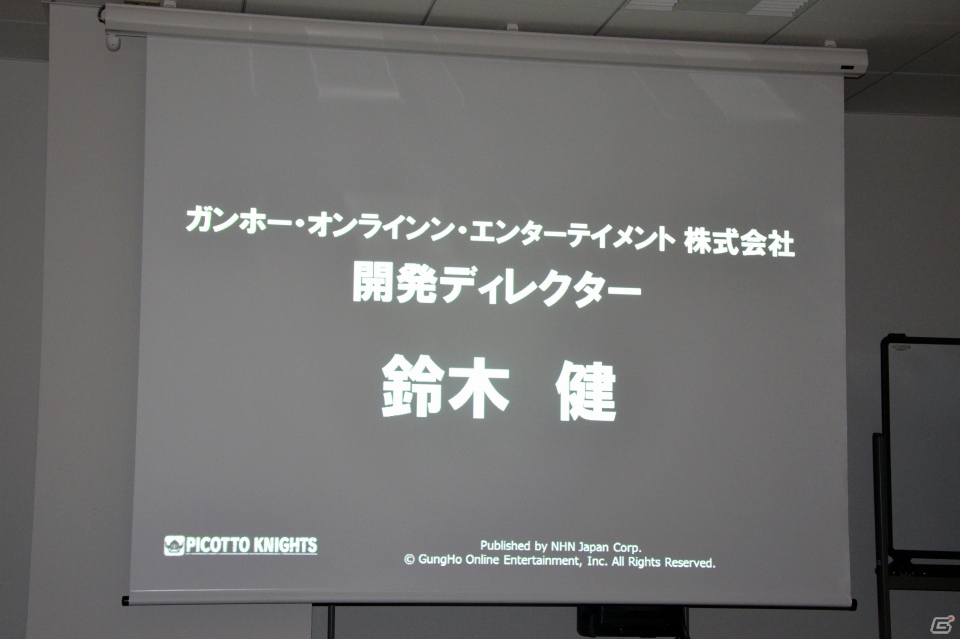 NHN Japanが放つコンシューマ向けタイトル第1弾！PS Vita「ピコットナイト」は爽快プレイで誰でも燃えるオンラインアクションRPG！の画像6