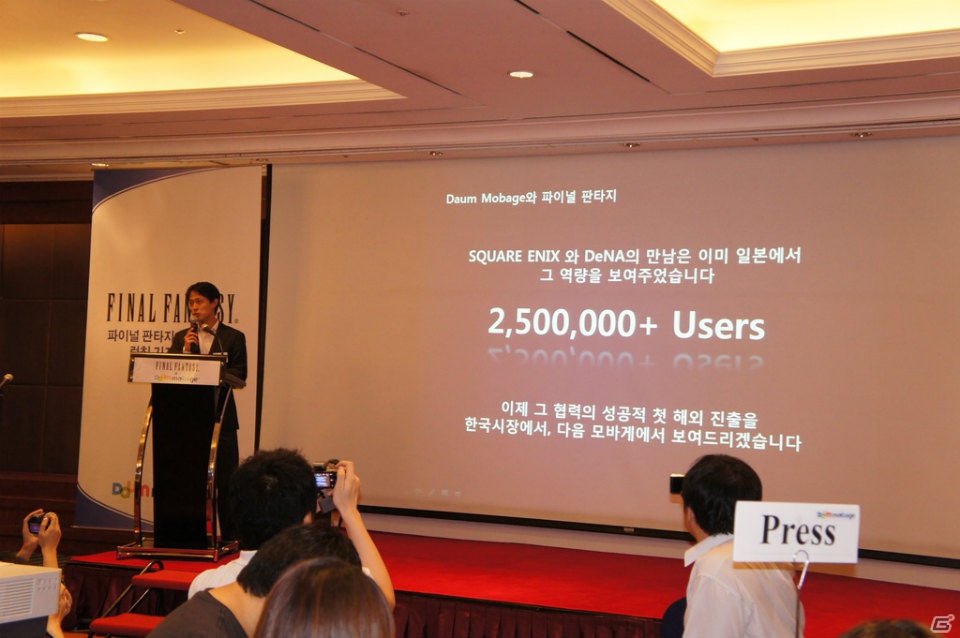 【韓国】「ファイナルファンタジー ブリゲイド」の韓国版として正式サービスがスタートする「ファイナルファンタジー エアボーン ブリゲイド」記者発表会レポートの画像2
