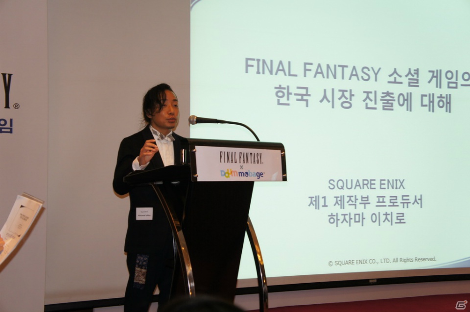 【韓国】「ファイナルファンタジー ブリゲイド」の韓国版として正式サービスがスタートする「ファイナルファンタジー エアボーン ブリゲイド」記者発表会レポートの画像4