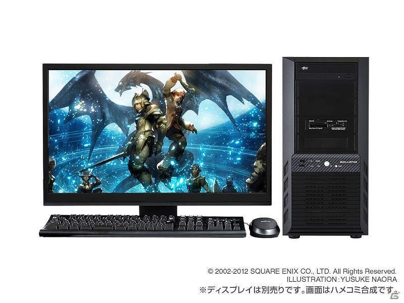 ドスパラ、「ファイナルファンタジーXI」推奨認定モデルを第3世代インテル Core プロセッサー搭載パソコンにリニューアルの画像1