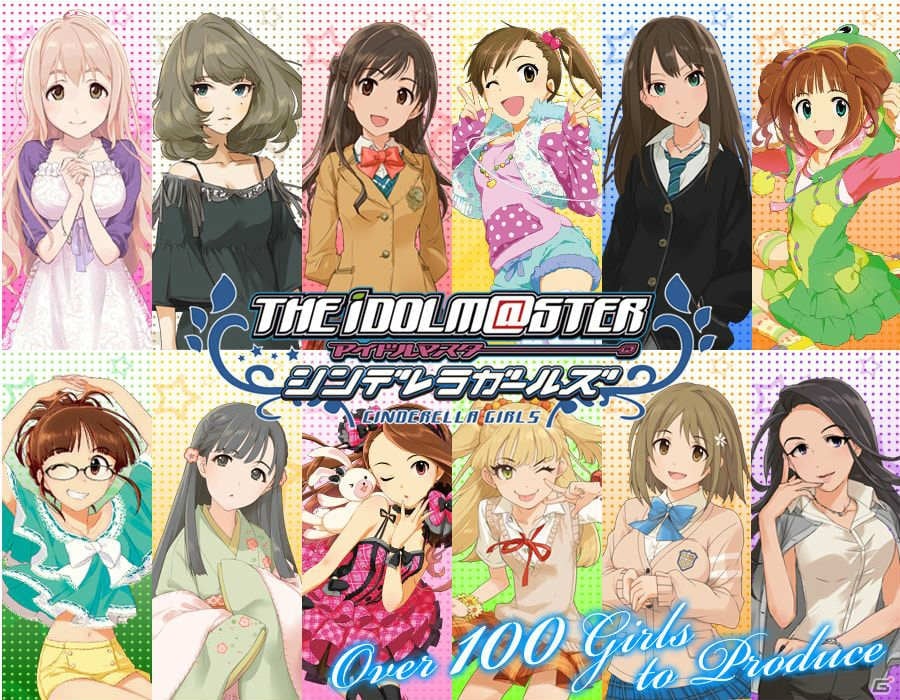 「アイドルマスター シンデレラガールズ」のアイドルたちが秋葉原駅のいたるところで登場！8月より駅貼広告ジャックがスタートの画像1