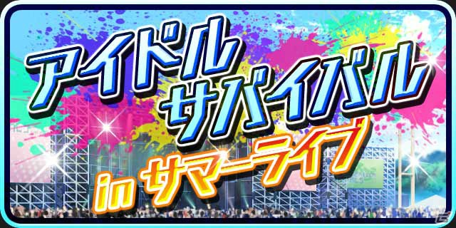 「アイドルマスター シンデレラガールズ」のアイドルたちが秋葉原駅のいたるところで登場！8月より駅貼広告ジャックがスタートの画像7