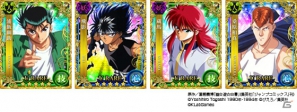 キャラクターカードは数百枚以上！「幽☆遊☆白書～100％中の100％バトル～」がMobageにて7月30日より配信開始の画像3