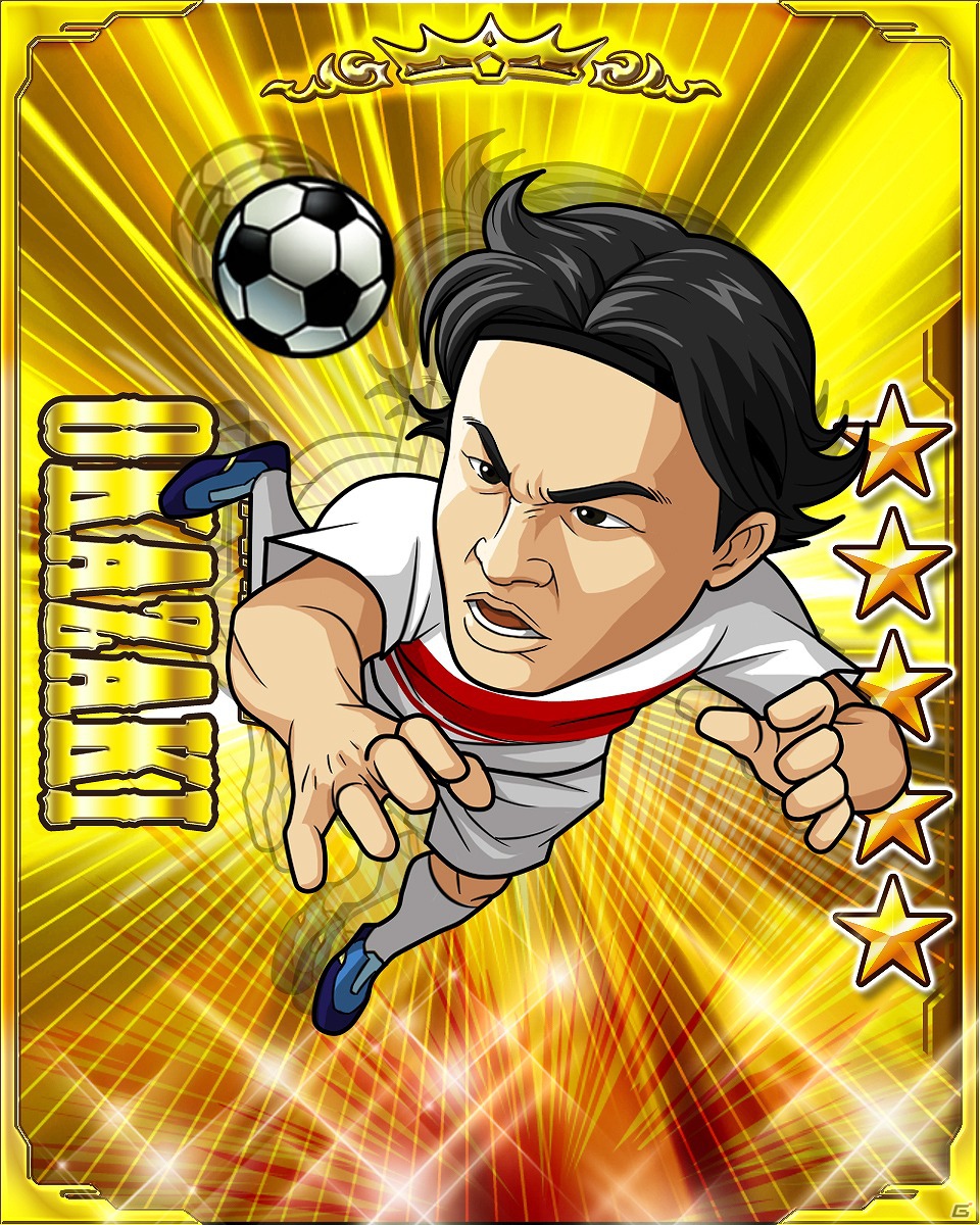 Mobage「サカつく S ワールドスターズ」岡崎慎司選手が広告に登場！期間限定ゲーム内イベントにも出現の画像1