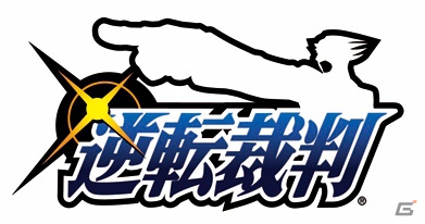 宝塚歌劇「逆転裁判」第3弾の公演が決定！主人公の検事 マイルズ・エッジワース（御剣怜侍）を悠未ひろさんが熱演！の画像1
