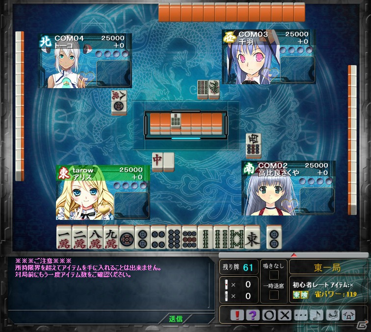 ぱいろんが今度はDMMプラットフォームで楽しめる！「桃色大戦ぱいろん for DMM」8月1日より配信開始の画像2