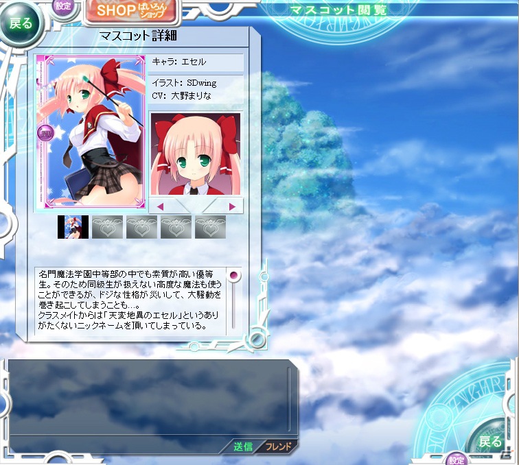 ぱいろんが今度はDMMプラットフォームで楽しめる！「桃色大戦ぱいろん for DMM」8月1日より配信開始の画像3