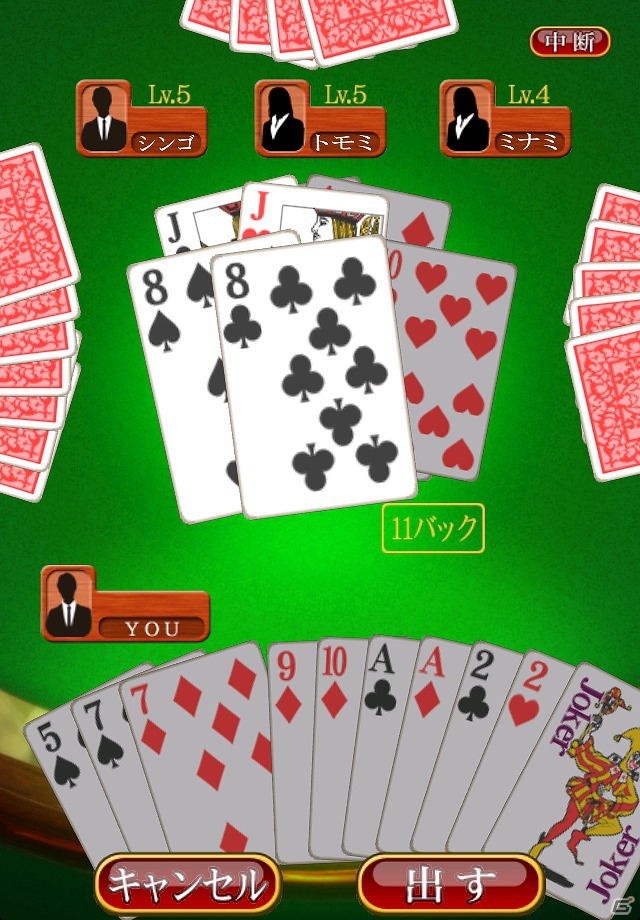 Android「大富豪 BEST」がGoogle Playにて配信開始―大富豪になり名画コレクションを手に入れようの画像2