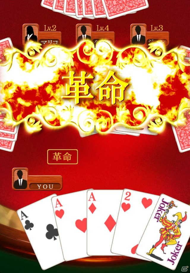 Android「大富豪 BEST」がGoogle Playにて配信開始―大富豪になり名画コレクションを手に入れようの画像3