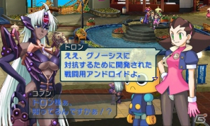 3DS「プロジェクト クロスゾーン」OP＆EDテーマソングは高橋洋子さん、OPアニメはトリガーが担当することが明らかに！新たに判明した登場キャラクターもチェックの画像22