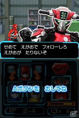 番組に忠実なストーリー＆キャラクターの掛け合いをボイスで楽しめるDS「特命戦隊ゴーバスターズ」が9月27日に発売の画像13