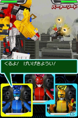 番組に忠実なストーリー＆キャラクターの掛け合いをボイスで楽しめるDS「特命戦隊ゴーバスターズ」が9月27日に発売の画像18