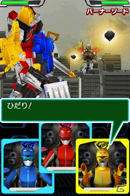番組に忠実なストーリー＆キャラクターの掛け合いをボイスで楽しめるDS「特命戦隊ゴーバスターズ」が9月27日に発売の画像19