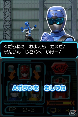 番組に忠実なストーリー＆キャラクターの掛け合いをボイスで楽しめるDS「特命戦隊ゴーバスターズ」が9月27日に発売の画像23