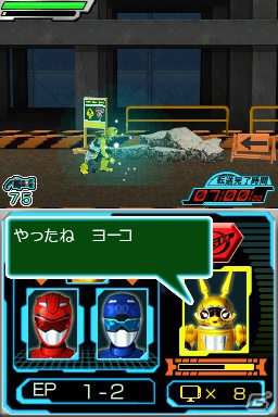 番組に忠実なストーリー＆キャラクターの掛け合いをボイスで楽しめるDS「特命戦隊ゴーバスターズ」が9月27日に発売の画像35