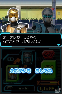 番組に忠実なストーリー＆キャラクターの掛け合いをボイスで楽しめるDS「特命戦隊ゴーバスターズ」が9月27日に発売の画像42