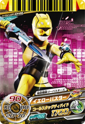 番組に忠実なストーリー＆キャラクターの掛け合いをボイスで楽しめるDS「特命戦隊ゴーバスターズ」が9月27日に発売の画像47