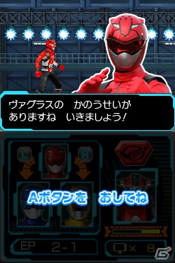 番組に忠実なストーリー＆キャラクターの掛け合いをボイスで楽しめるDS「特命戦隊ゴーバスターズ」が9月27日に発売の画像9