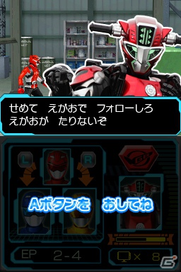 番組に忠実なストーリー＆キャラクターの掛け合いをボイスで楽しめるDS「特命戦隊ゴーバスターズ」が9月27日に発売の画像13