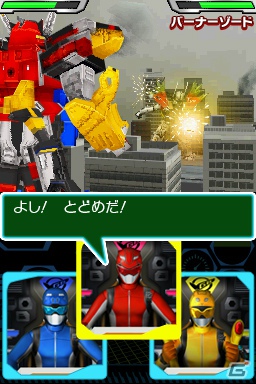 番組に忠実なストーリー＆キャラクターの掛け合いをボイスで楽しめるDS「特命戦隊ゴーバスターズ」が9月27日に発売の画像20