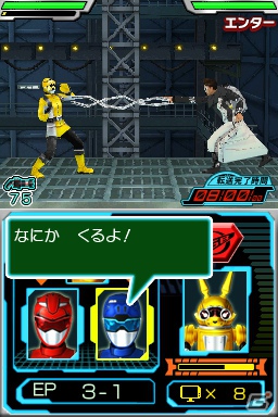 番組に忠実なストーリー＆キャラクターの掛け合いをボイスで楽しめるDS「特命戦隊ゴーバスターズ」が9月27日に発売の画像26