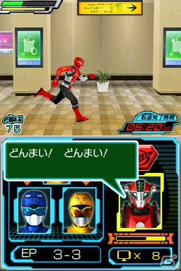 番組に忠実なストーリー＆キャラクターの掛け合いをボイスで楽しめるDS「特命戦隊ゴーバスターズ」が9月27日に発売の画像29