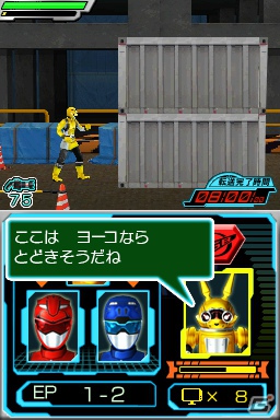 番組に忠実なストーリー＆キャラクターの掛け合いをボイスで楽しめるDS「特命戦隊ゴーバスターズ」が9月27日に発売の画像34