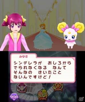 3DS「スマイルプリキュア！レッツゴー！メルヘンワールド」本日8月2日発売！ゲーム内で楽しめる要素を一挙紹介の画像2