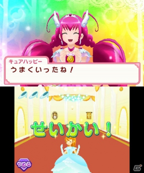 3DS「スマイルプリキュア！レッツゴー！メルヘンワールド」本日8月2日発売！ゲーム内で楽しめる要素を一挙紹介の画像5