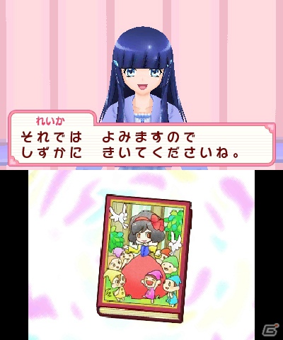 3DS「スマイルプリキュア！レッツゴー！メルヘンワールド」本日8月2日発売！ゲーム内で楽しめる要素を一挙紹介の画像17