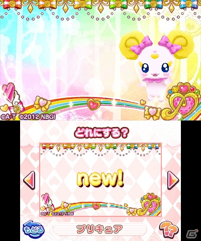 3DS「スマイルプリキュア！レッツゴー！メルヘンワールド」本日8月2日発売！ゲーム内で楽しめる要素を一挙紹介の画像20