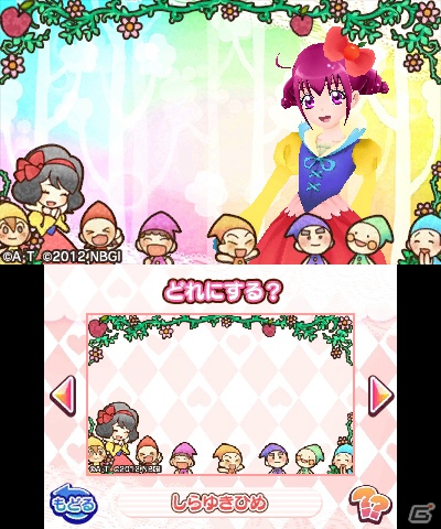 3DS「スマイルプリキュア！レッツゴー！メルヘンワールド」本日8月2日発売！ゲーム内で楽しめる要素を一挙紹介の画像21