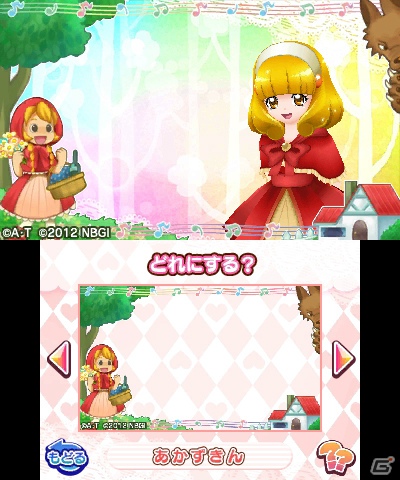 3DS「スマイルプリキュア！レッツゴー！メルヘンワールド」本日8月2日発売！ゲーム内で楽しめる要素を一挙紹介の画像22
