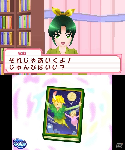3DS「スマイルプリキュア！レッツゴー！メルヘンワールド」本日8月2日発売！ゲーム内で楽しめる要素を一挙紹介の画像6