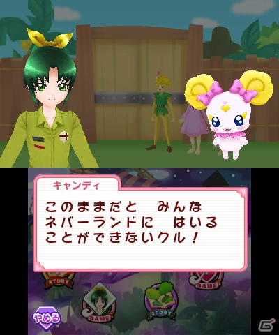 3DS「スマイルプリキュア！レッツゴー！メルヘンワールド」本日8月2日発売！ゲーム内で楽しめる要素を一挙紹介の画像7