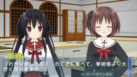 【ギャルゲー一本釣り！！】第13回は「この部室は帰宅しない部が占拠しました。 ぽーたぶる 学園サマー・ウォーズ編」を紹介！“夏休みも「帰宅しない部」は帰りません！”の画像17